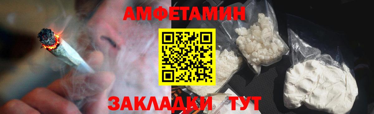 Тула  Amphetamine 98%  АМФ  АМФЕТАМИН  Вход с VPN 
