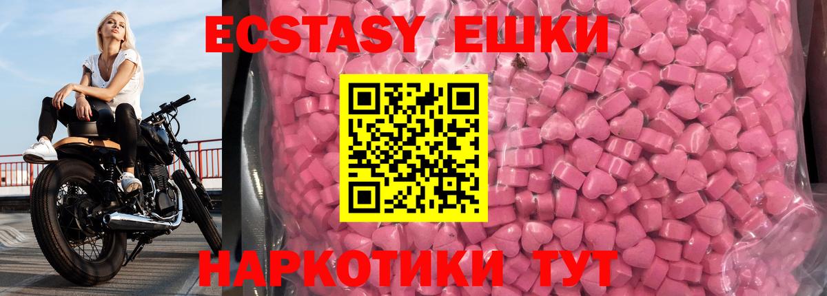 цена наркотик  Вход с VPN  Ecstasy круглые  Тула  ЭКСТАЗИ DUBAI  Ecstasy 
