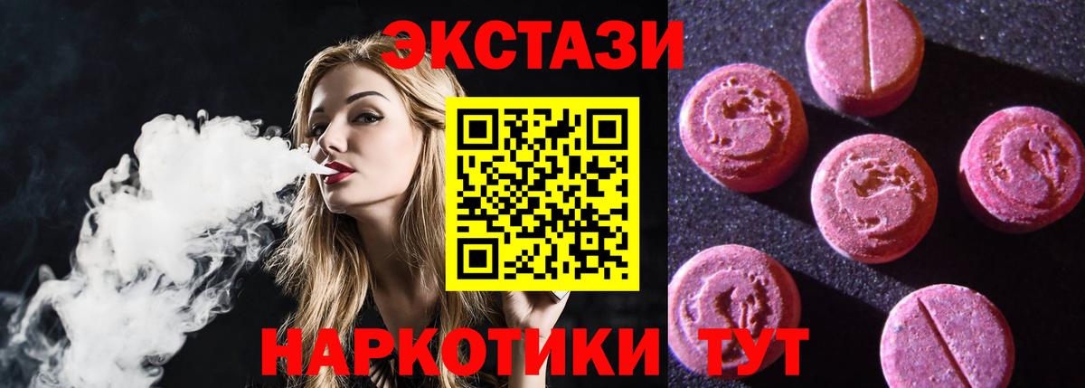 Экстази Philipp Plein Тула