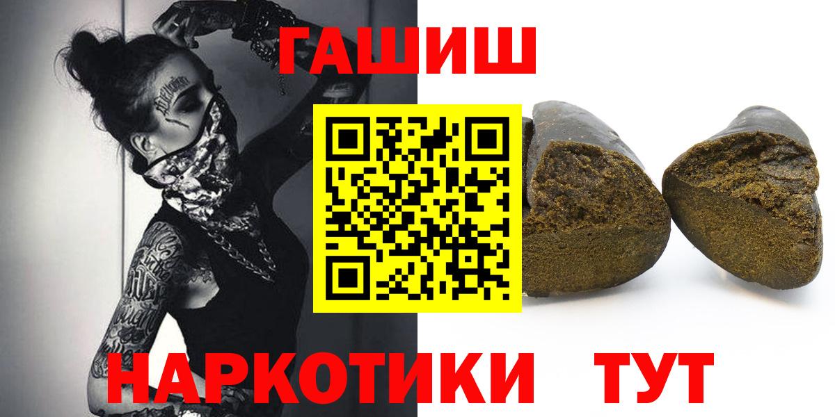 Тула  ГАШИШ Изолятор  Гашиш  Вход с VPN  Гашиш Premium 