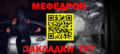 мдпв Ливны