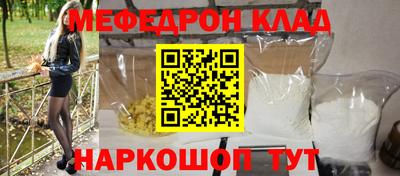 мдпв Ливны