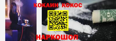 COCAINE Ликино-Дулёво