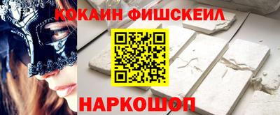 jwh Лесосибирск