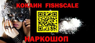 COCAINE Ликино-Дулёво