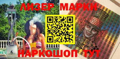 jwh Лесосибирск