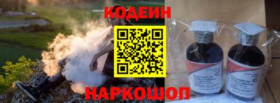 jwh Лесосибирск