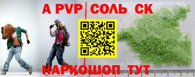 jwh Лесосибирск