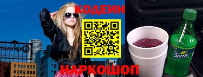 COCAINE Ликино-Дулёво