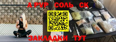 COCAINE Ликино-Дулёво