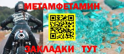 мдпв Ливны
