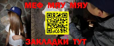 мдпв Ливны