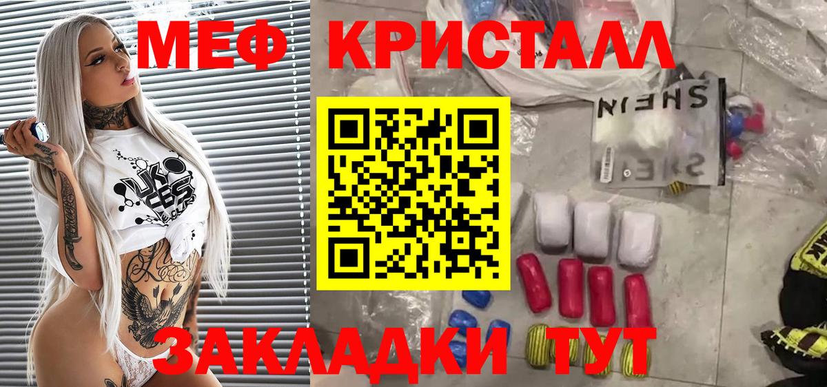 Меф 4 MMC  Мефедрон  Меф  Тула  МЯУ-МЯУ мяу мяу  Вход с VPN 