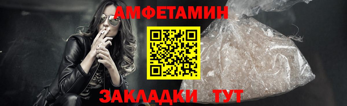 МЕТАМФЕТАМИН винт  Вход с VPN  Тула 