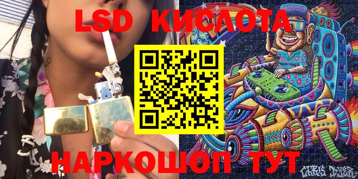 Марки NBOMe 1500мкг Тула