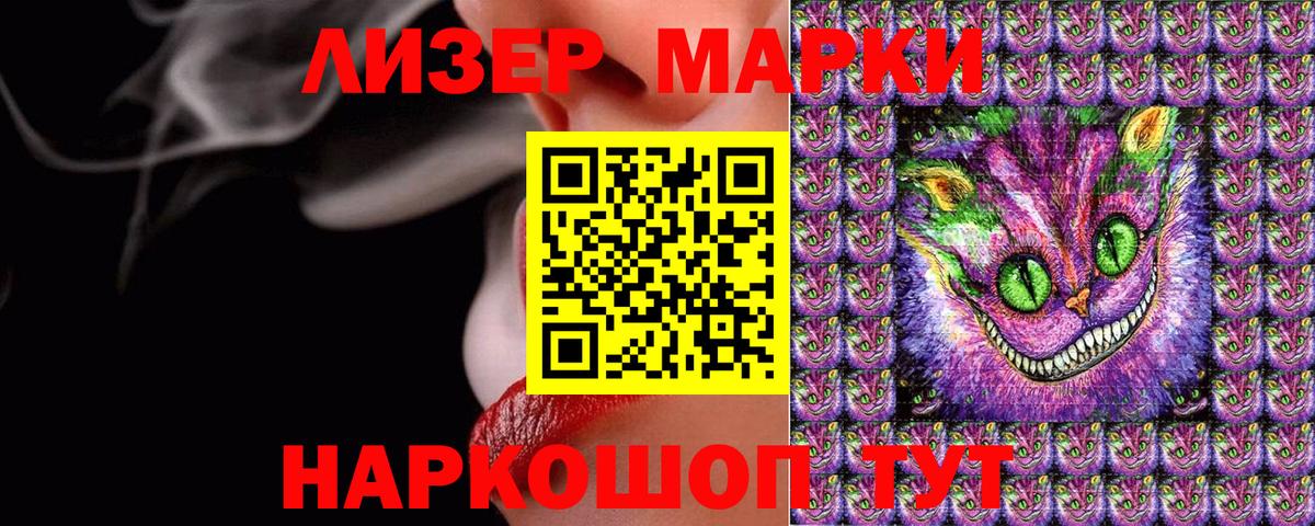 Наркотические марки  Вход с VPN  Тула  Марки 25I-NBOMe 1500мкг 