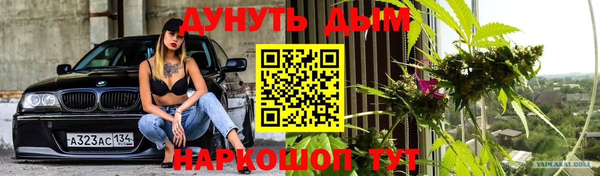 Марихуана ГИДРОПОН  Бошки Шишки конопля  Каннабис ГИДРОПОН  Вход с VPN  Тула 